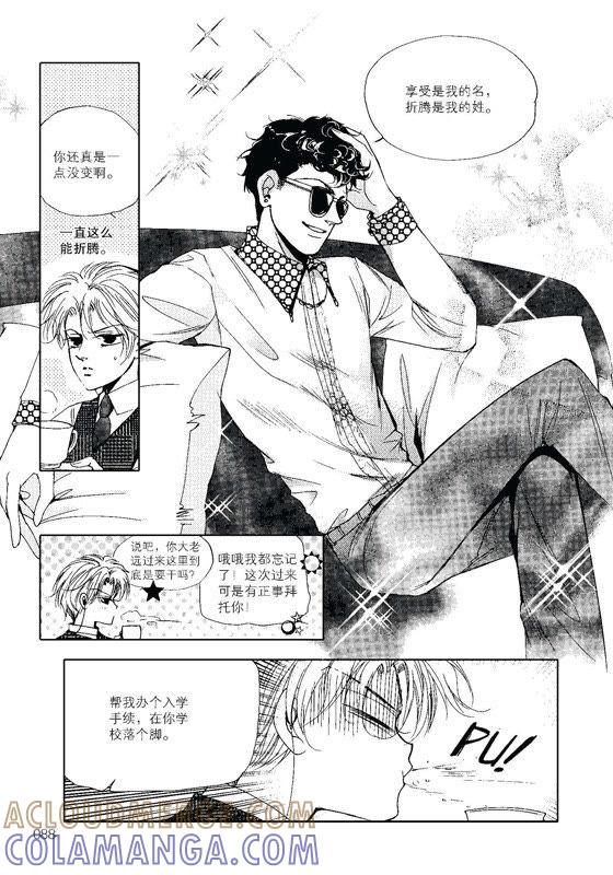 24-天使图书馆 k-客心X漫友文化（第5张）