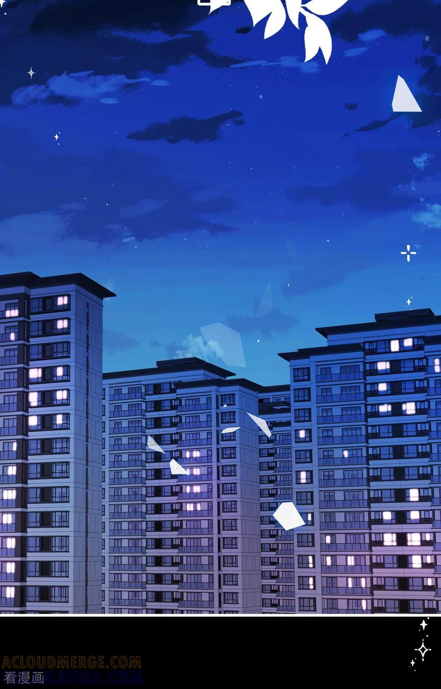 第35话电灯泡的自觉-越界之吻-云朵屋互娱（第17张）