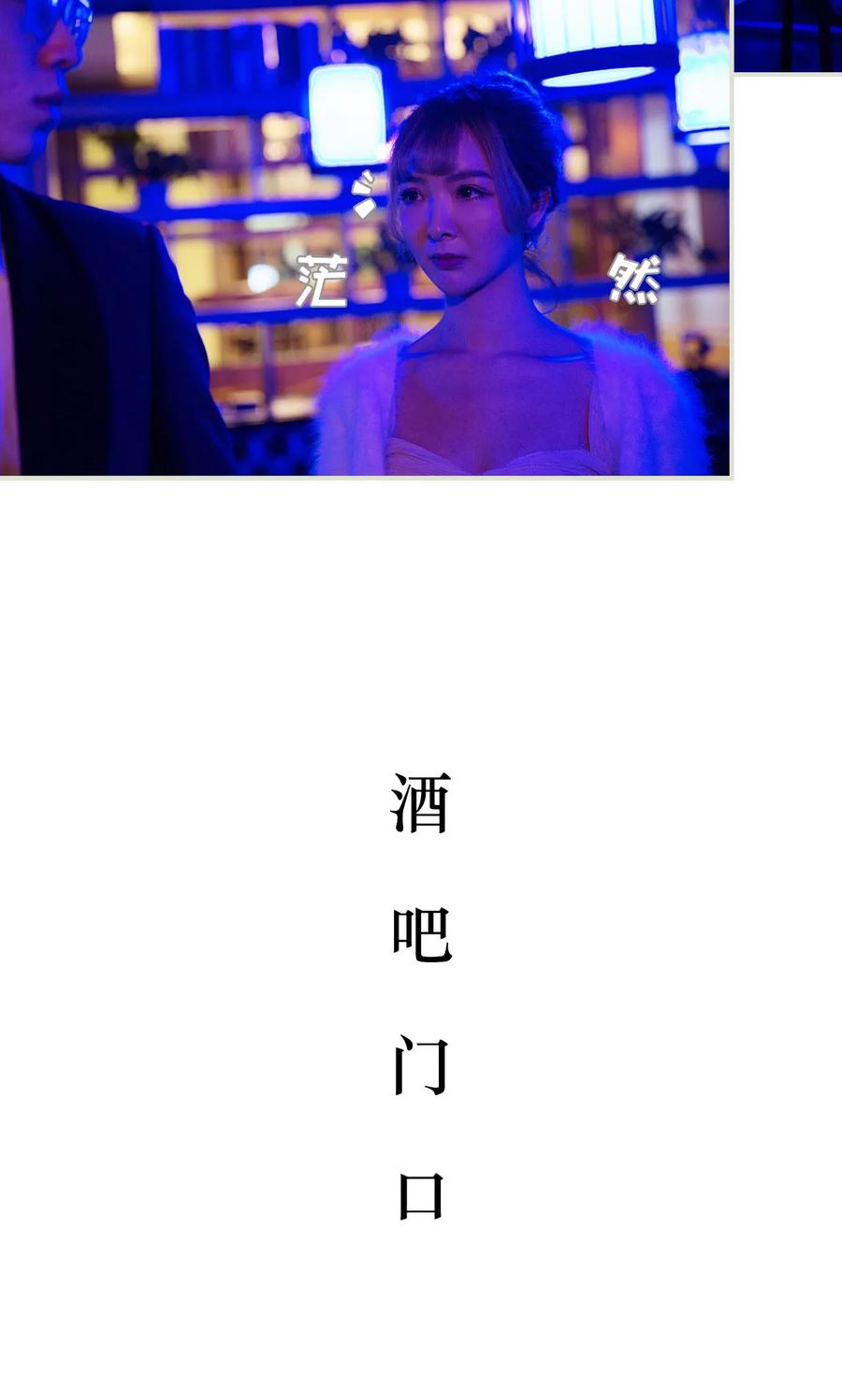 第16话-薄情总裁的助理宠妻-剧能玩（第8张）
