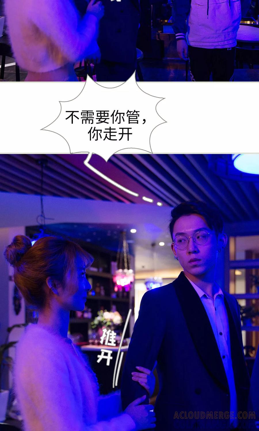 第16话-薄情总裁的助理宠妻-剧能玩（第3张）
