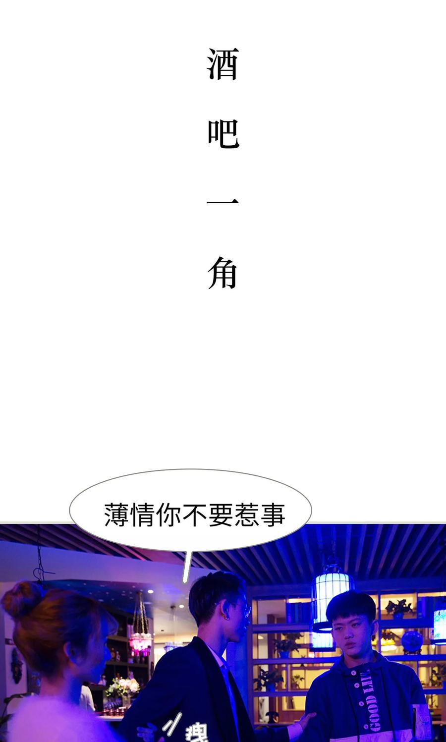 第16话-薄情总裁的助理宠妻-剧能玩（第2张）