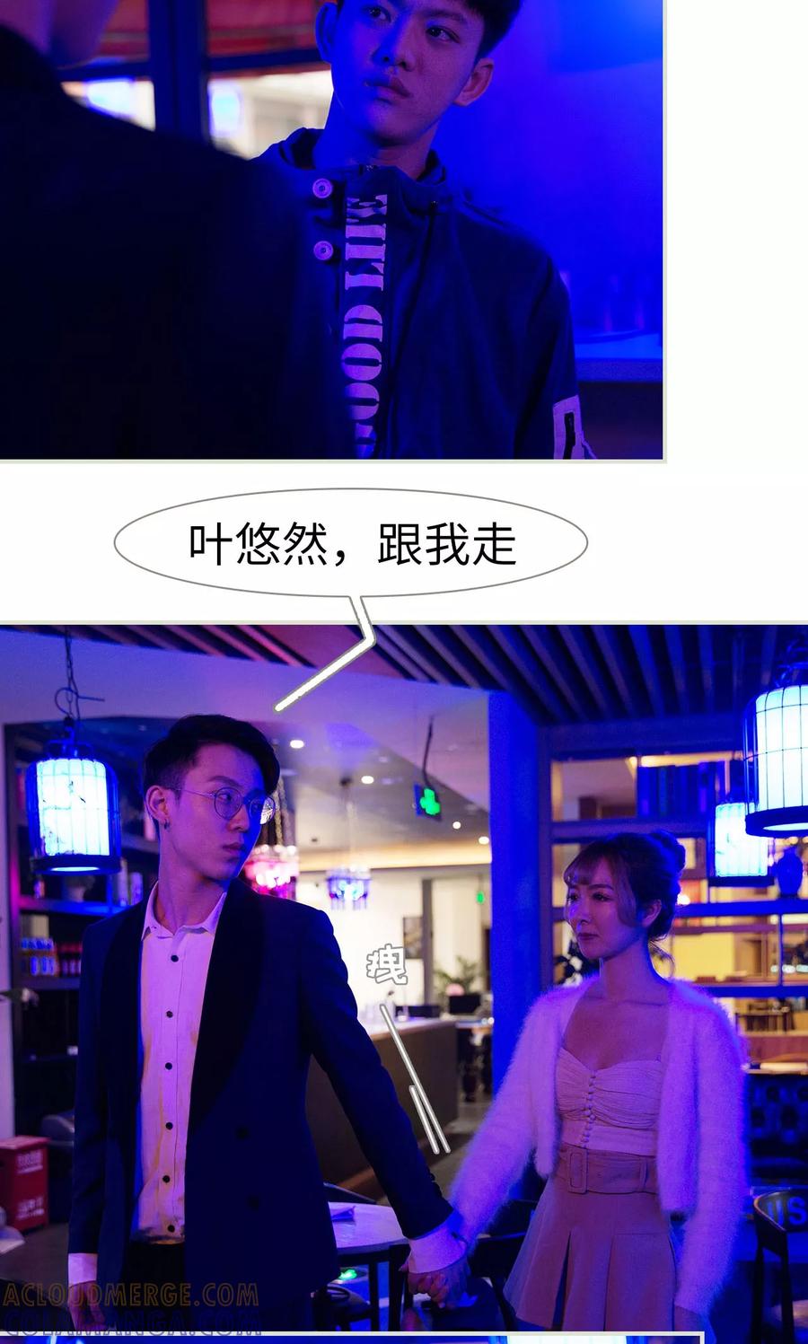 第16话-薄情总裁的助理宠妻-剧能玩（第7张）