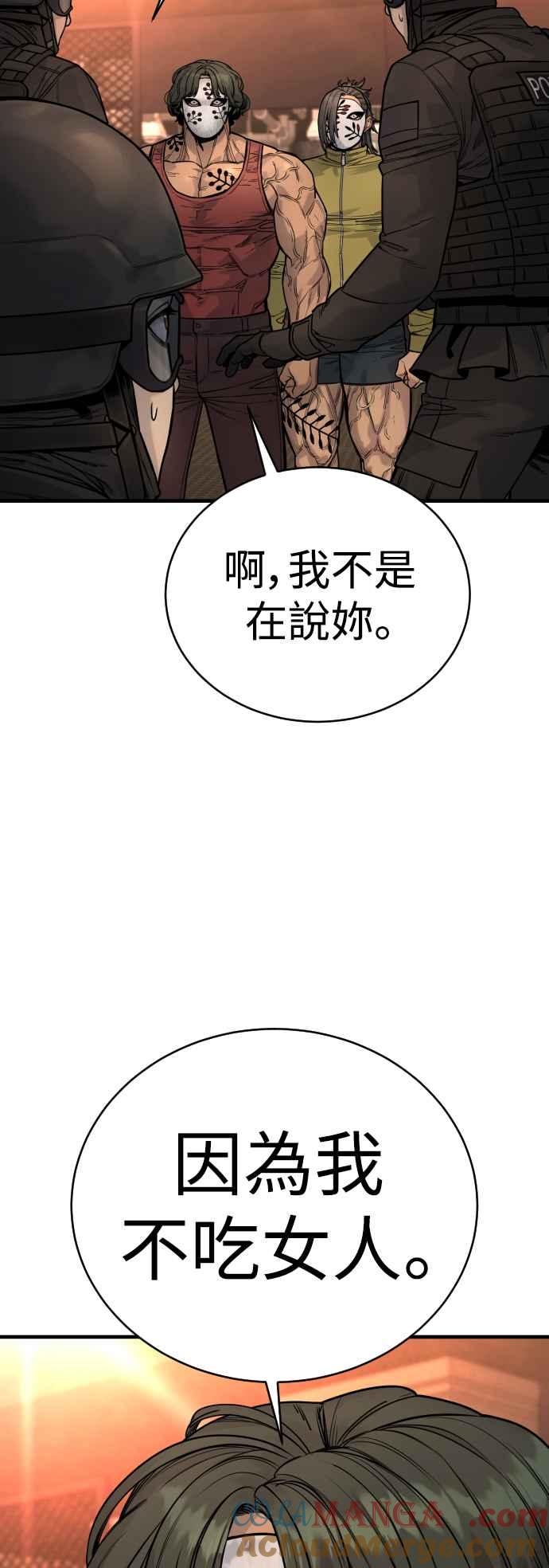 第25话我要开动了~-杀手警察-LEE JE HWAN（第3张）