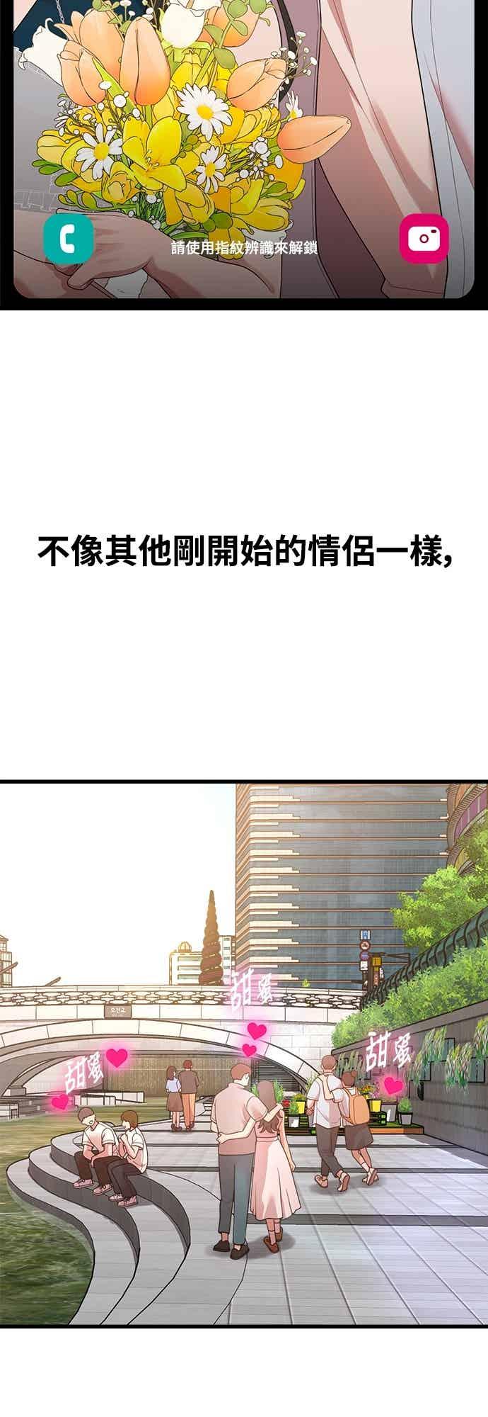 第43话牙刷+刷牙=_-神圣成人漫画家生活-JOOYA（第2张）
