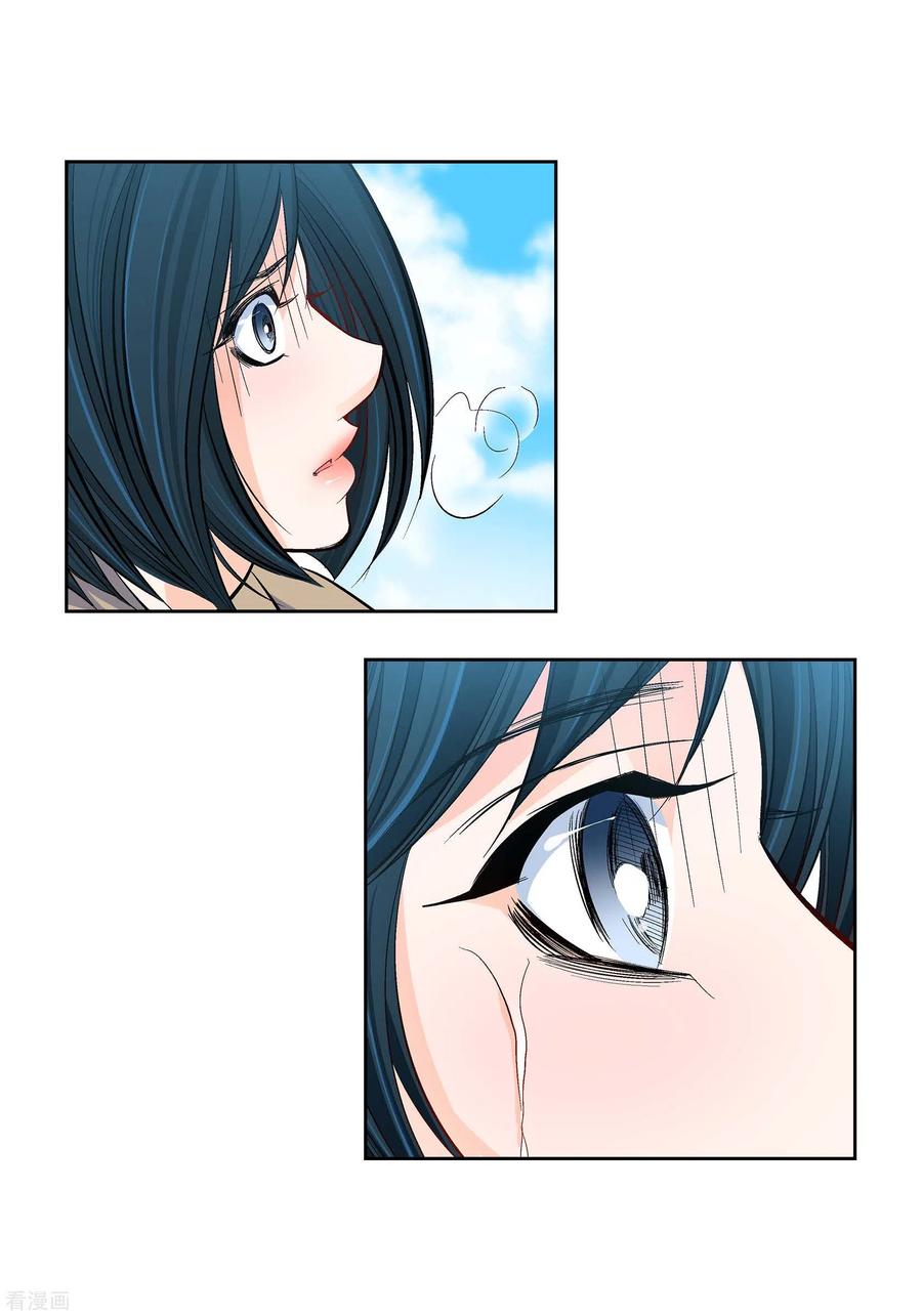 第80话侵略军-献给心脏-EcomixMedia（第6张）