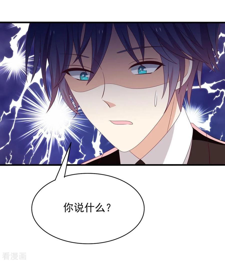 第85话-重生影后-咪咕阅读（第8张）