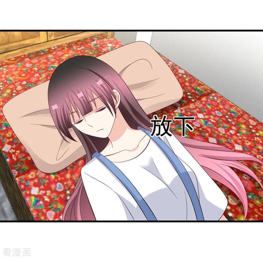 第85话-重生影后-咪咕阅读（第2张）