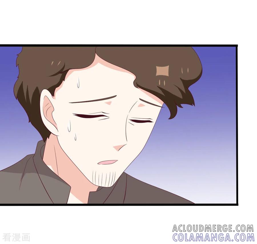 第85话-重生影后-咪咕阅读（第3张）
