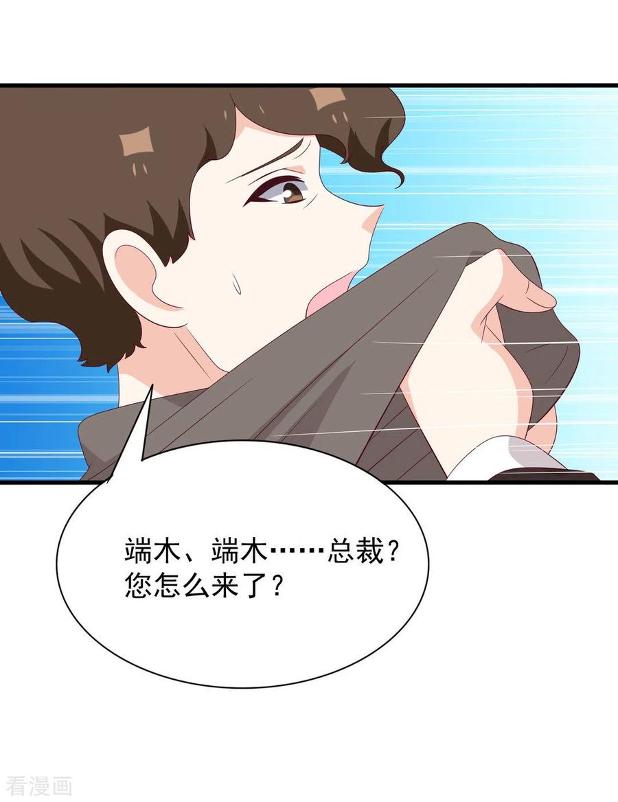 第85话-重生影后-咪咕阅读（第4张）