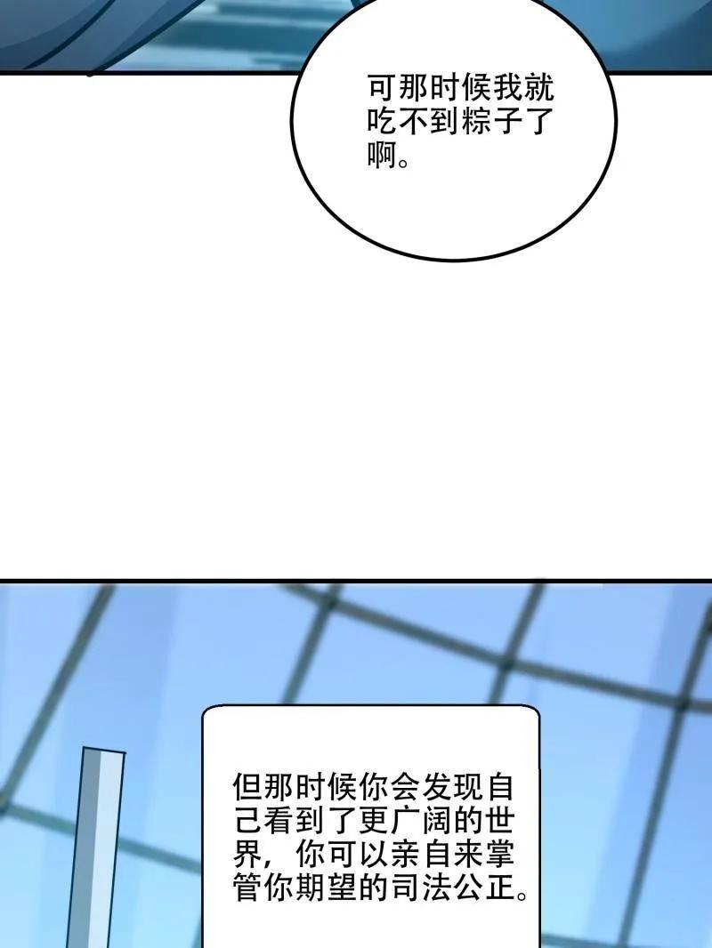 88.jpg