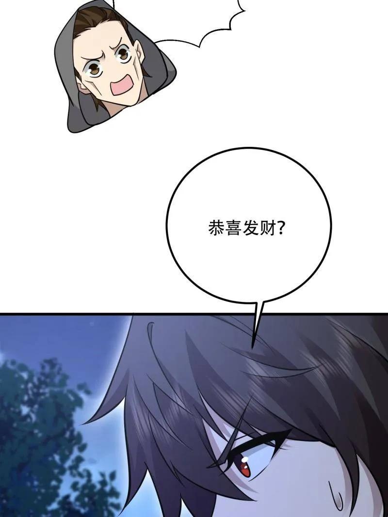 79.jpg