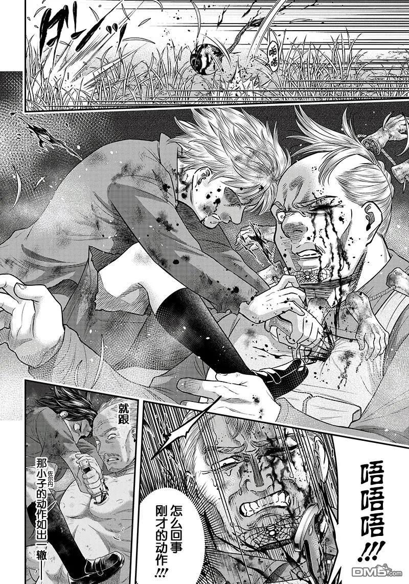 第108话-杀手餐厅-河合孝典 平山梦明（第4张）