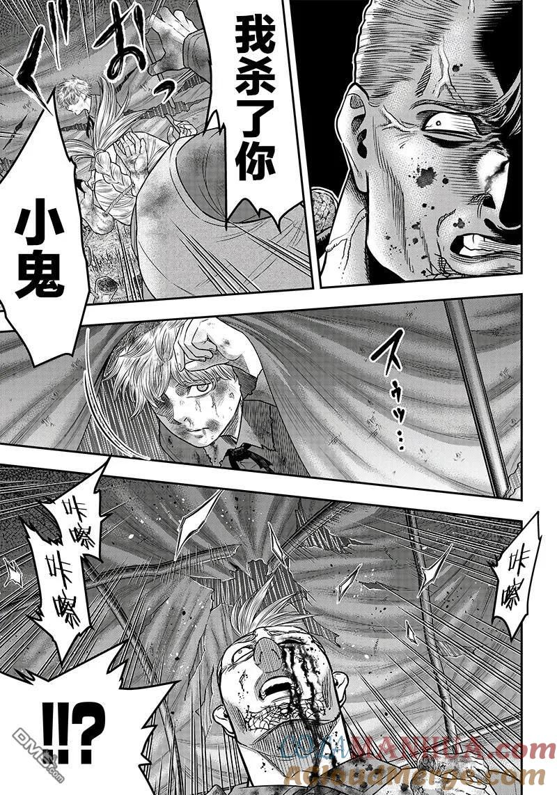 第108话-杀手餐厅-河合孝典 平山梦明（第7张）