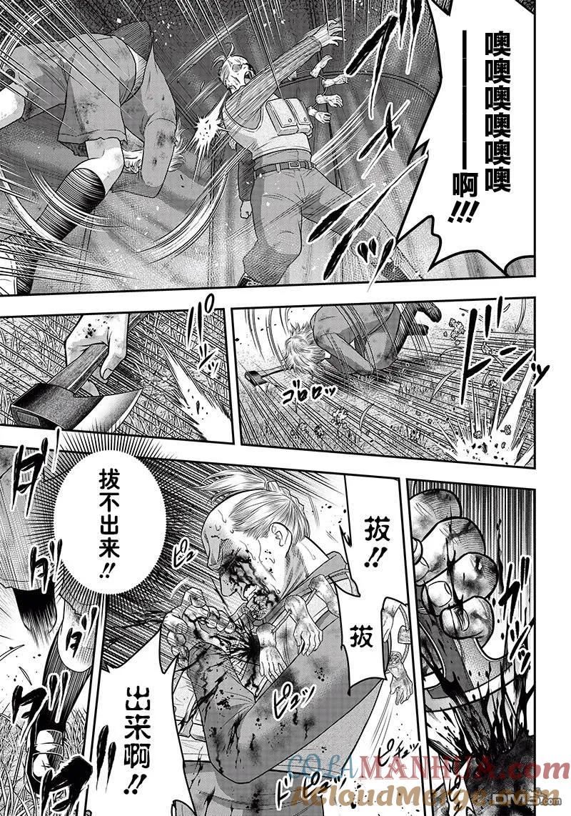 第108话-杀手餐厅-河合孝典 平山梦明（第5张）