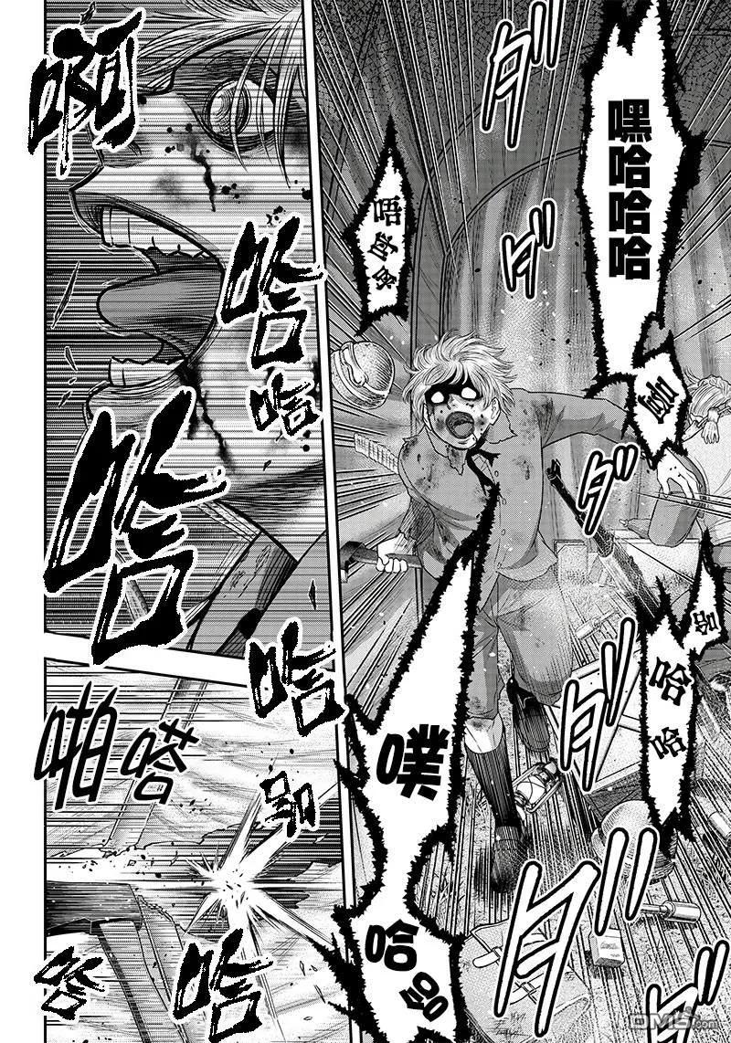 第108话-杀手餐厅-河合孝典 平山梦明（第6张）
