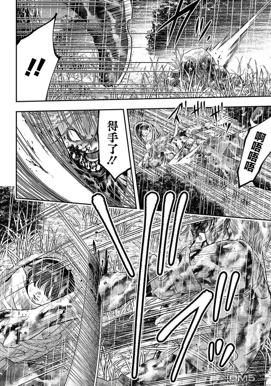 第109话-杀手餐厅-河合孝典 平山梦明（第8张）