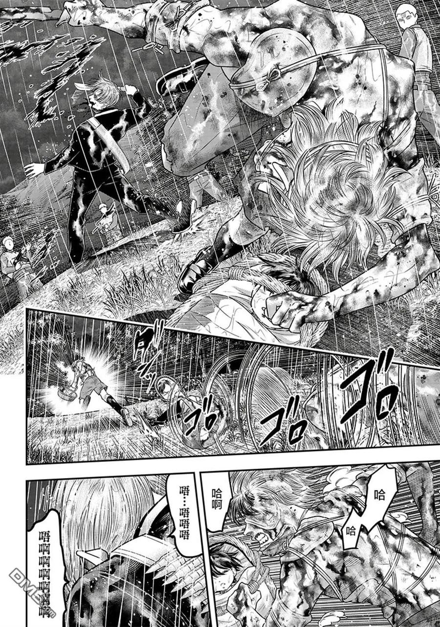 第109话-杀手餐厅-河合孝典 平山梦明（第6张）