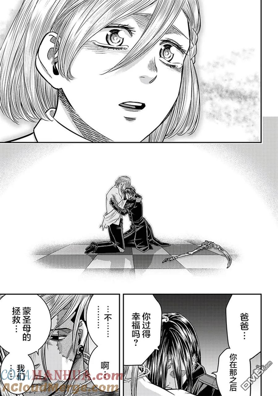 第111话-杀手餐厅-河合孝典 平山梦明（第3张）
