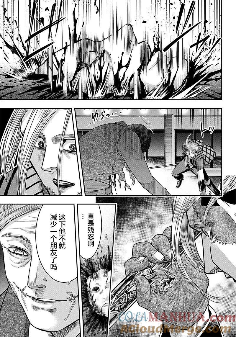 第113话-杀手餐厅-河合孝典 平山梦明（第5张）