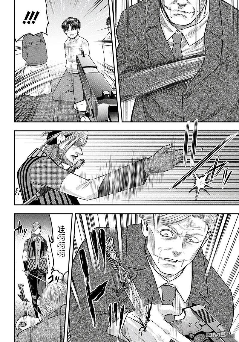 第114话-杀手餐厅-河合孝典 平山梦明（第2张）