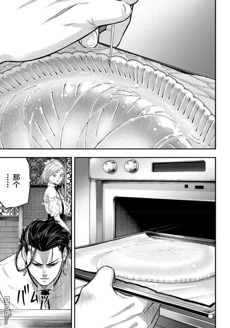 第115话-杀手餐厅-河合孝典 平山梦明（第12张）