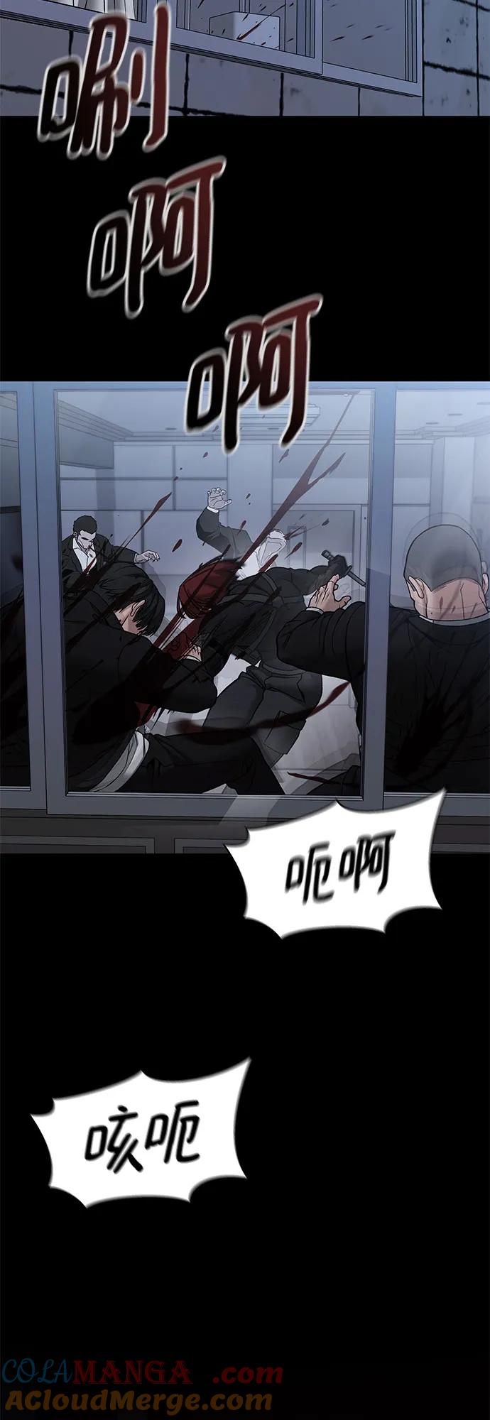 第114话-校霸负责人-GRIMZO（第10张）