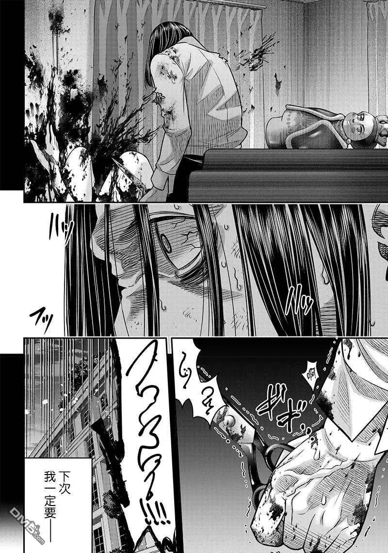 第118话-杀手餐厅-河合孝典 平山梦明（第16张）