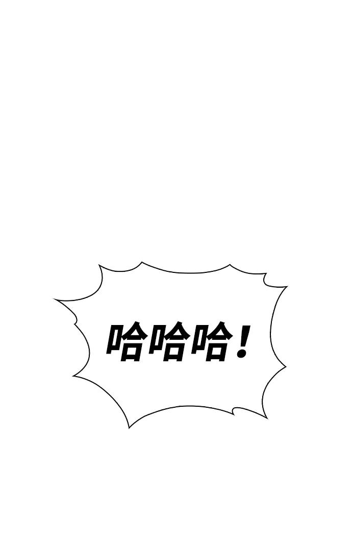 第12话魔界最强者（2）-公爵家的重生暗杀者-CoffeeLime/SWING BAT,SWING BAT（第21张）