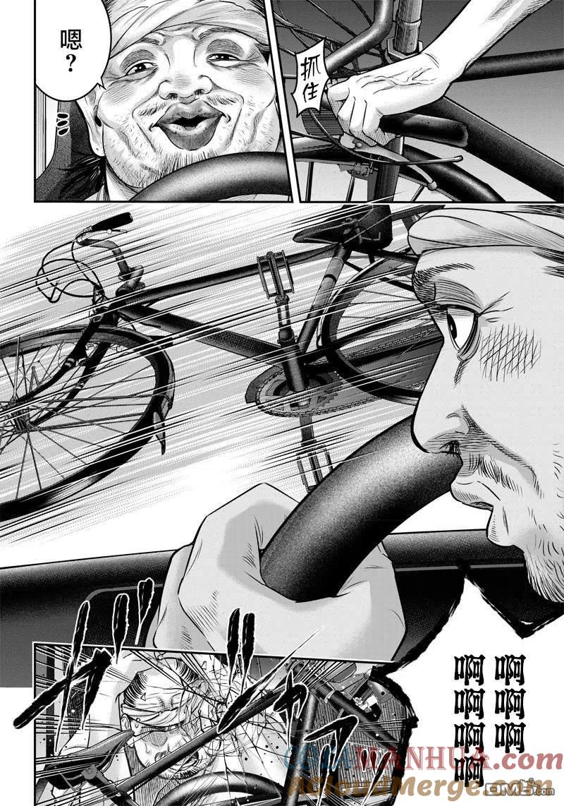 第121话-杀手餐厅-河合孝典 平山梦明（第15张）