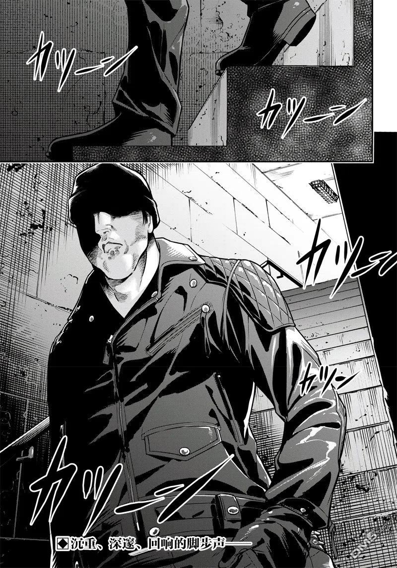 第125话-杀手餐厅-河合孝典 平山梦明（第20张）