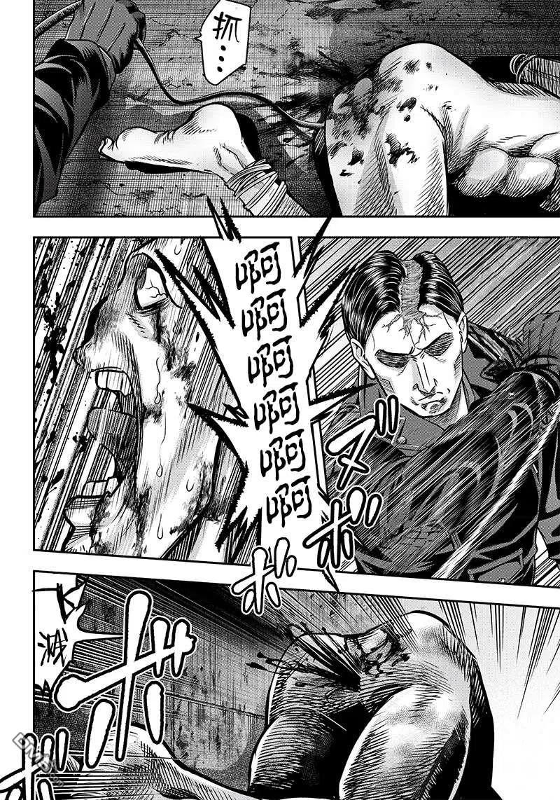第126话-杀手餐厅-河合孝典 平山梦明（第4张）