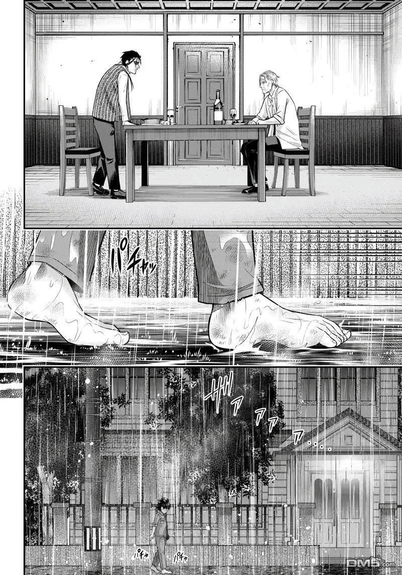 第128话-杀手餐厅-河合孝典 平山梦明（第18张）