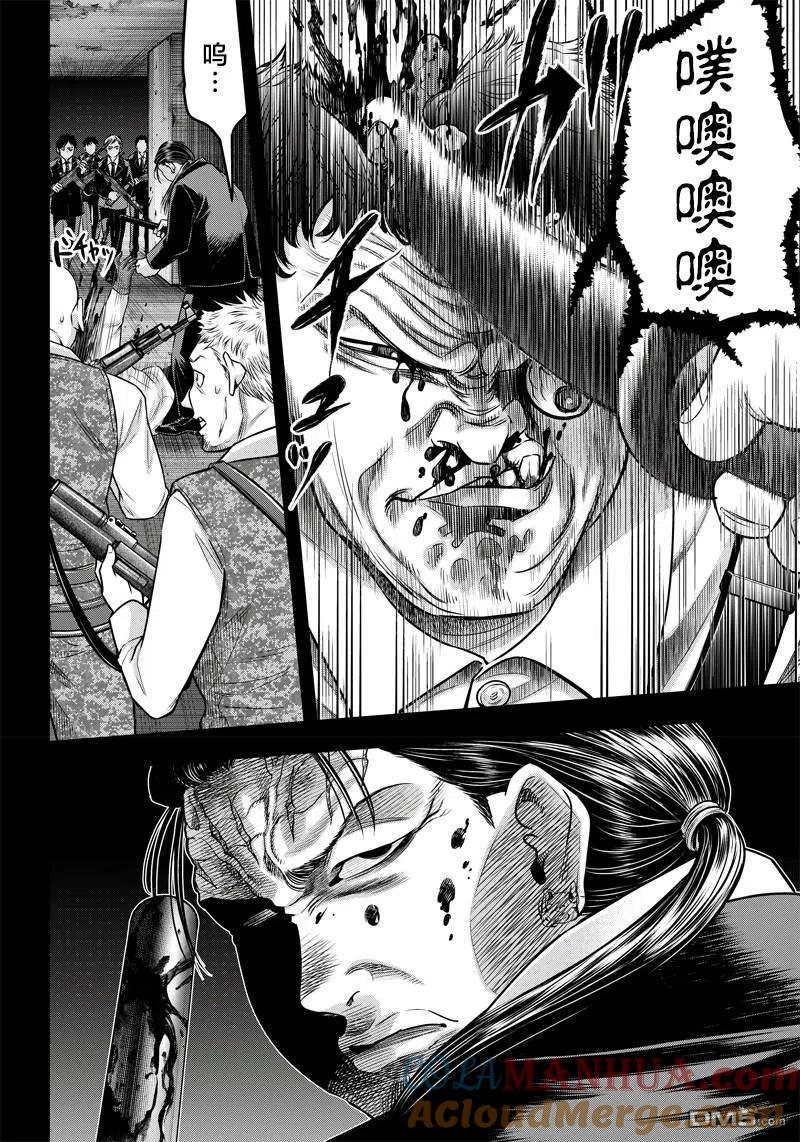 第128话-杀手餐厅-河合孝典 平山梦明（第7张）