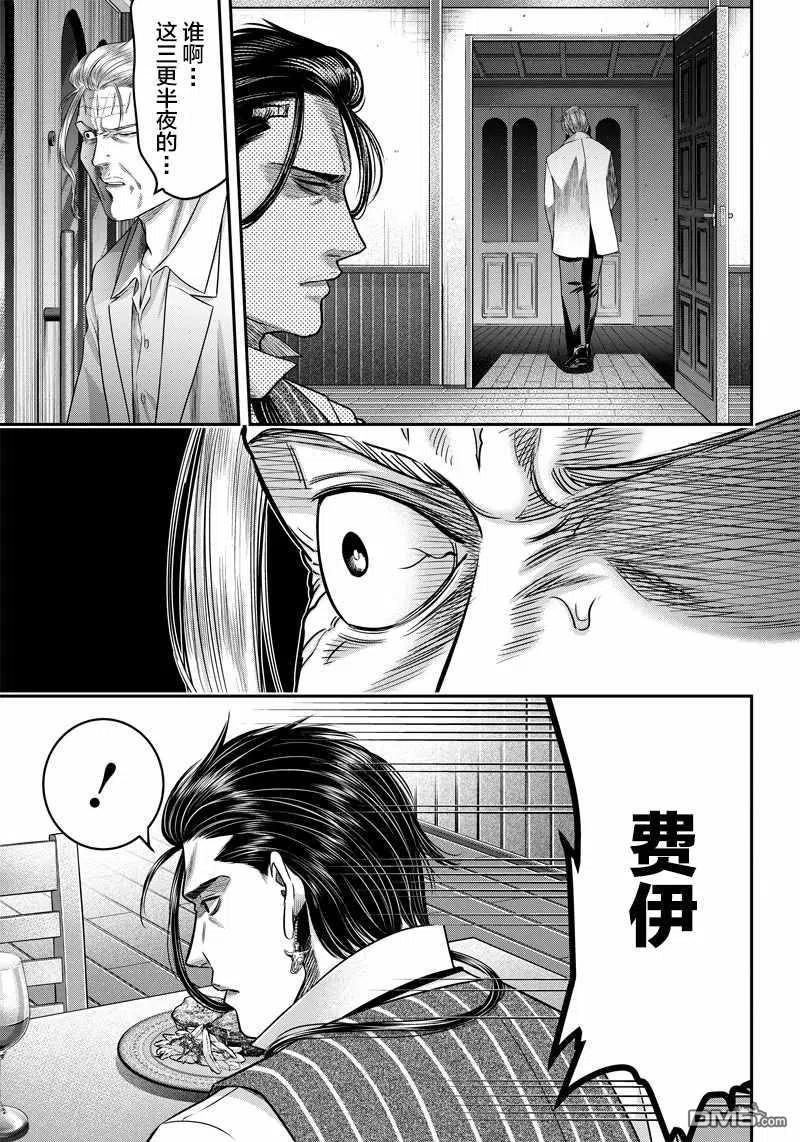 第129话-杀手餐厅-河合孝典 平山梦明（第6张）