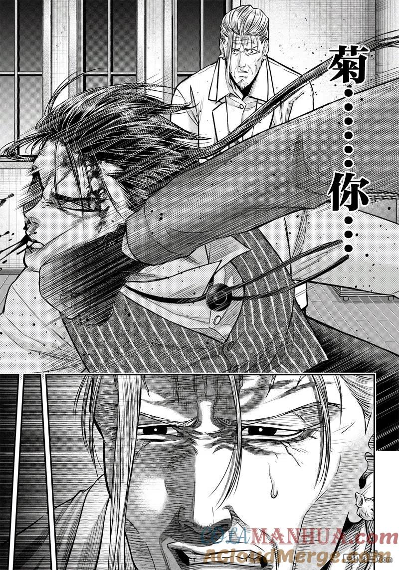 第131话-杀手餐厅-河合孝典 平山梦明（第9张）