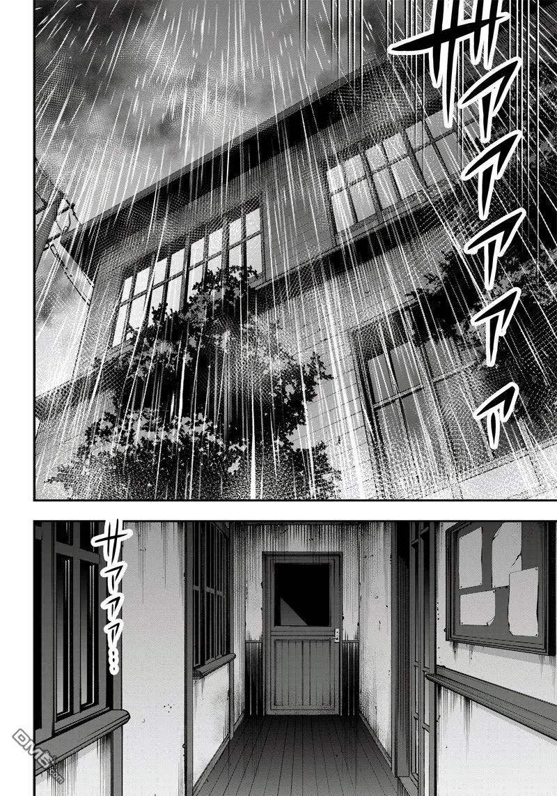 第131话-杀手餐厅-河合孝典 平山梦明（第10张）