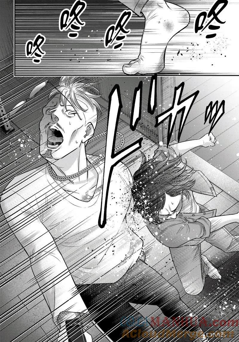 第132话-杀手餐厅-河合孝典 平山梦明（第7张）
