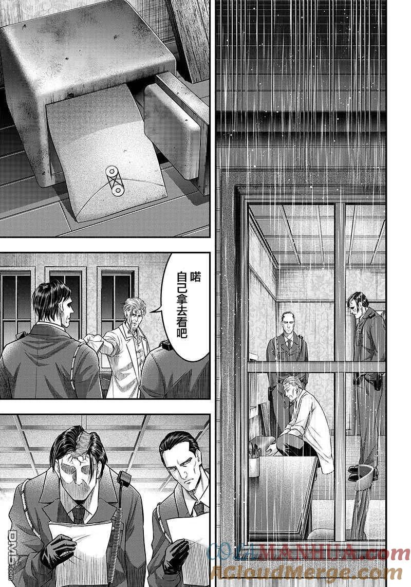 第133话-杀手餐厅-河合孝典 平山梦明（第9张）
