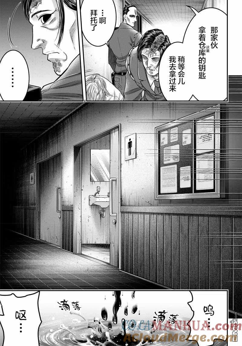 第134话-杀手餐厅-河合孝典 平山梦明（第3张）
