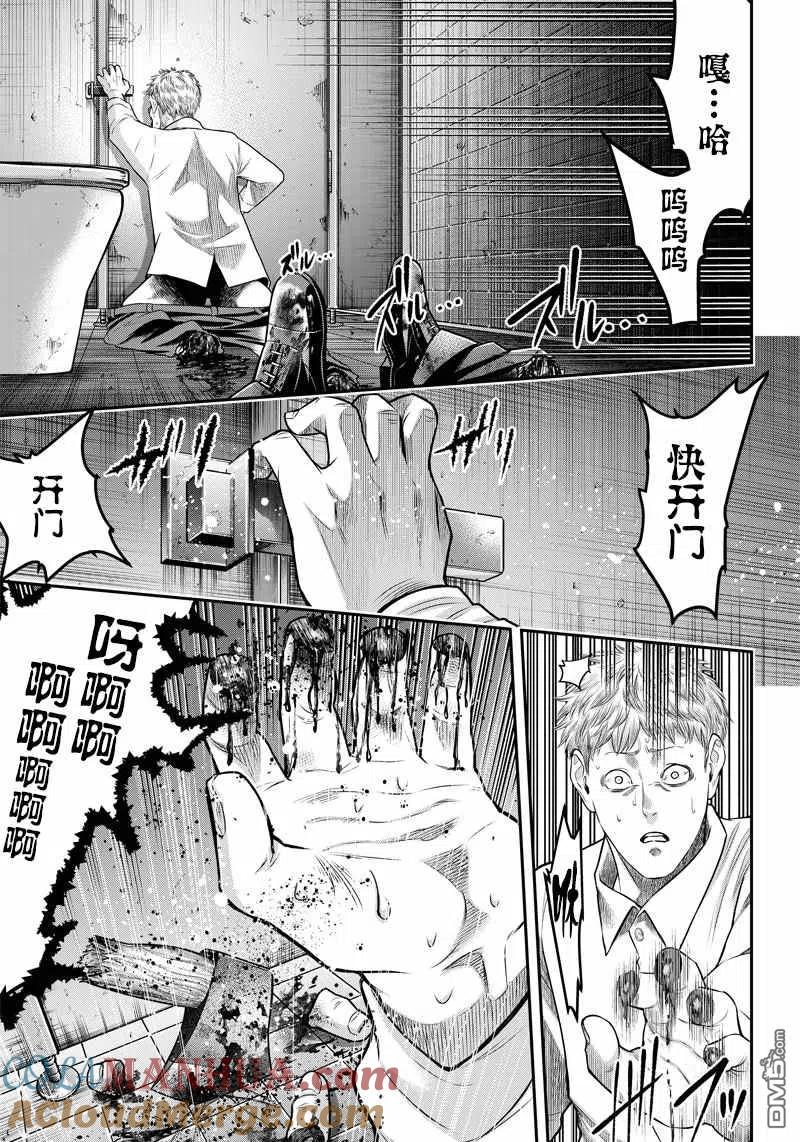 第134话-杀手餐厅-河合孝典 平山梦明（第9张）
