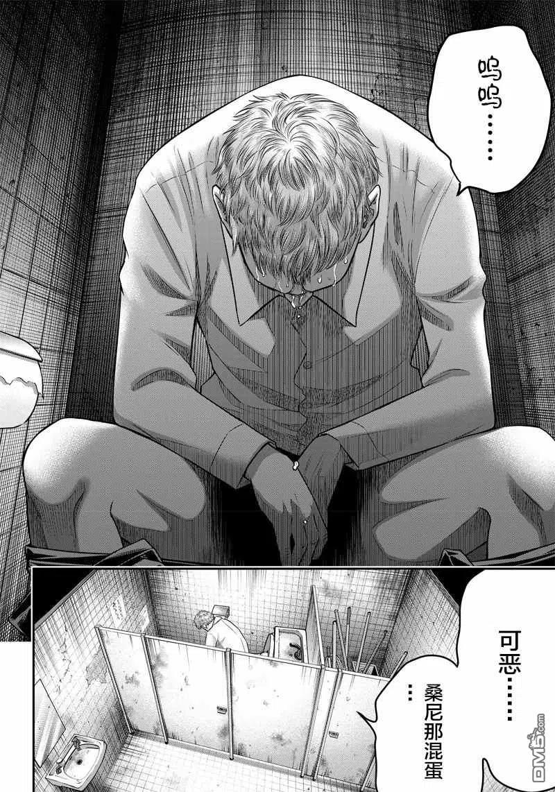 第134话-杀手餐厅-河合孝典 平山梦明（第4张）