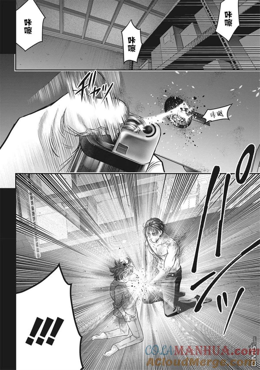 第135话-杀手餐厅-河合孝典 平山梦明（第9张）