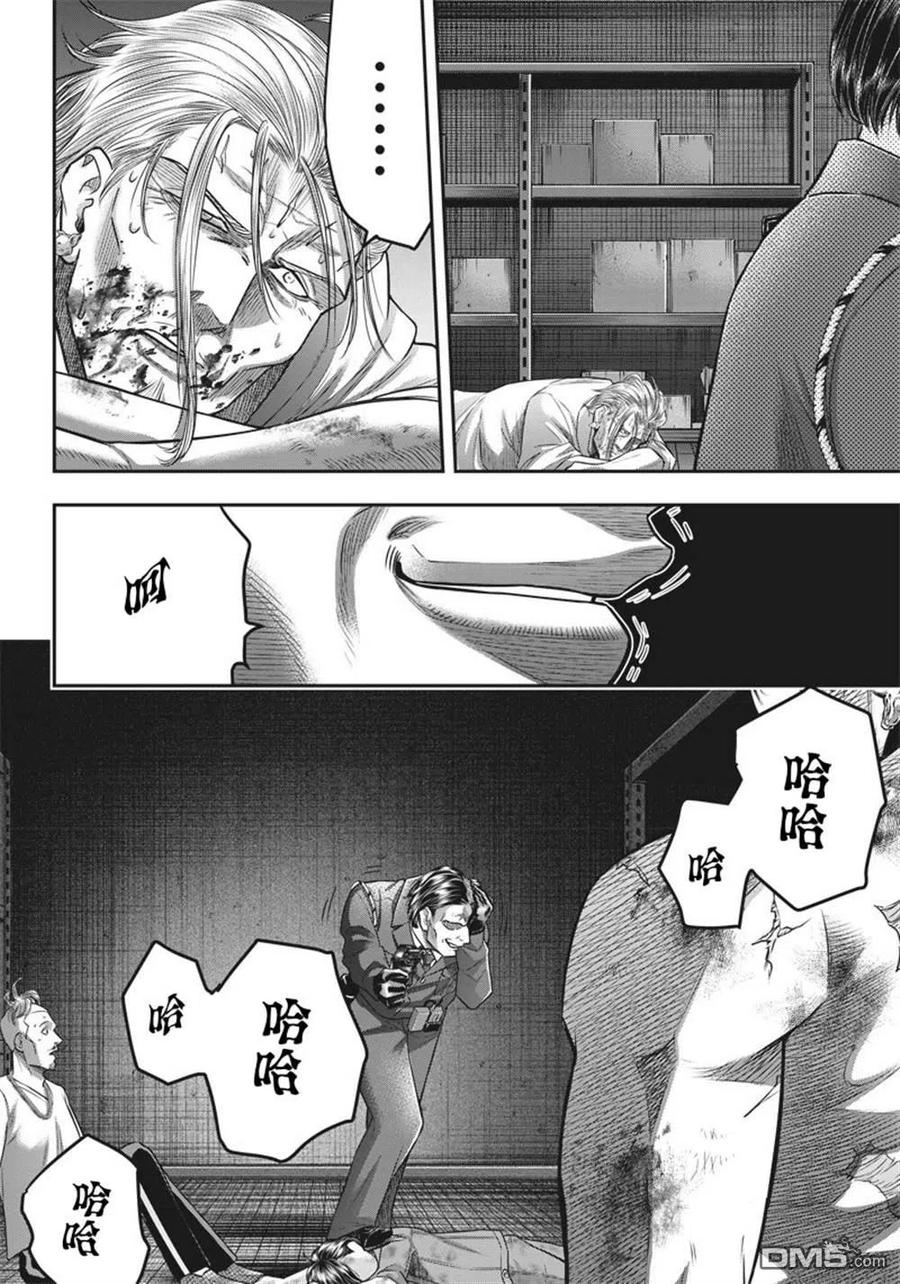 第136话-杀手餐厅-河合孝典 平山梦明（第6张）