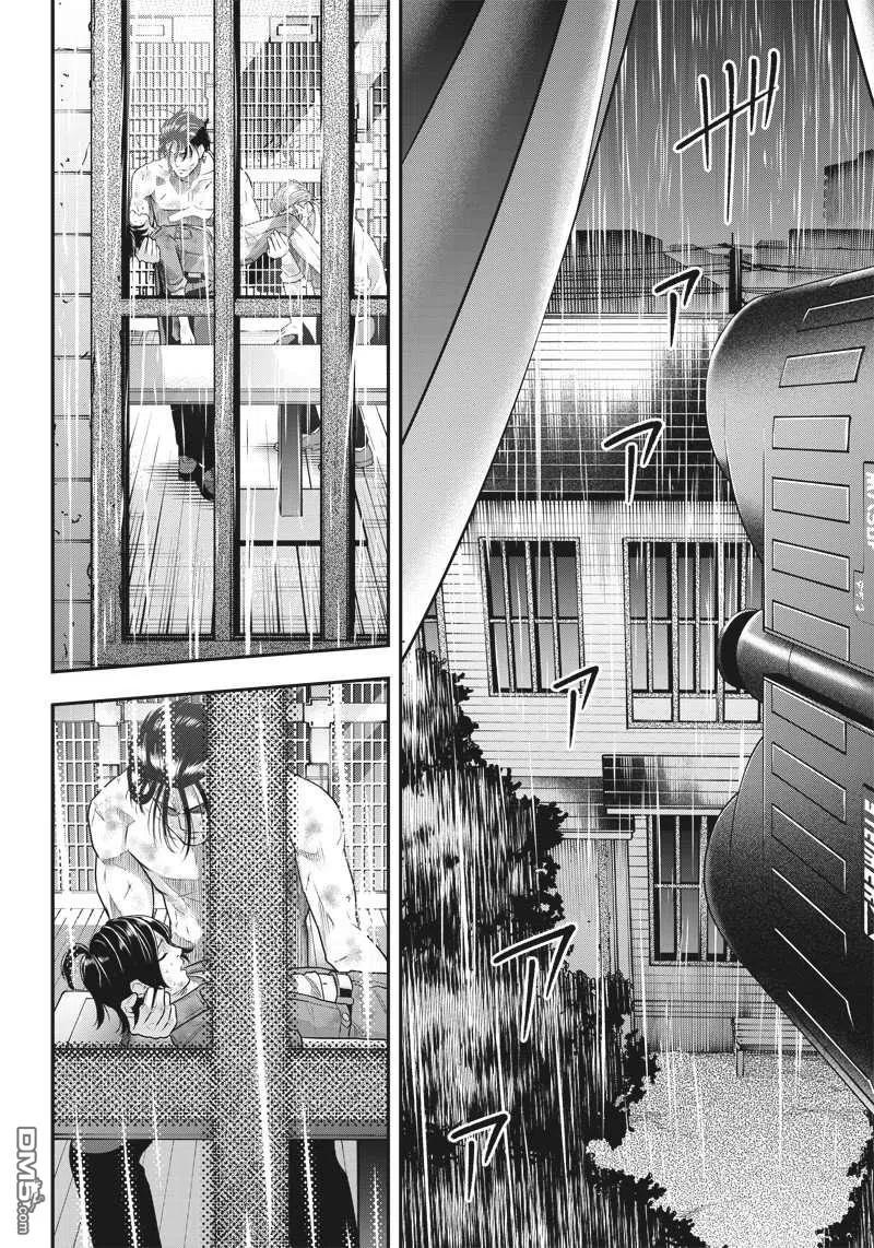 第138话-杀手餐厅-河合孝典 平山梦明（第2张）