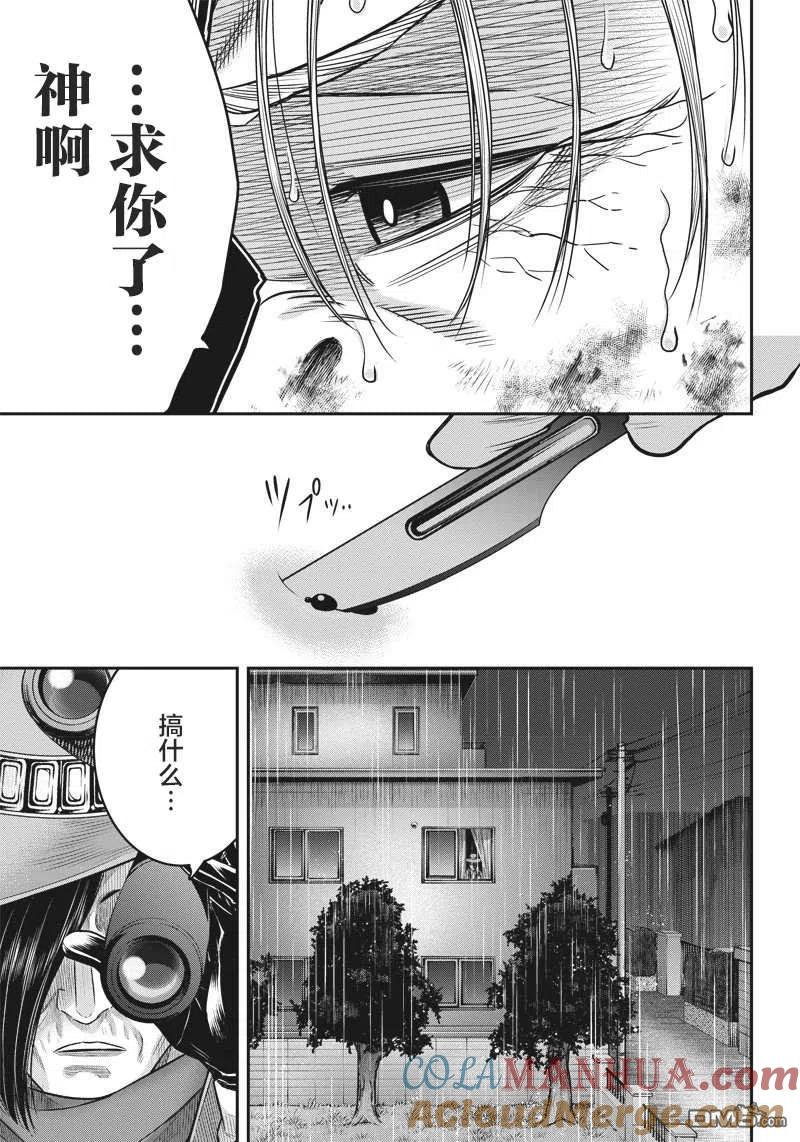 第138话-杀手餐厅-河合孝典 平山梦明（第5张）