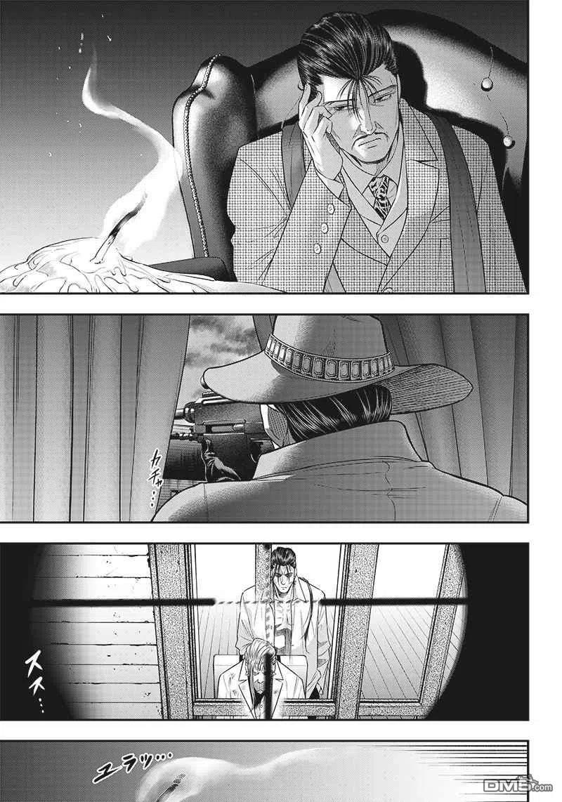 第139话-杀手餐厅-河合孝典 平山梦明（第2张）