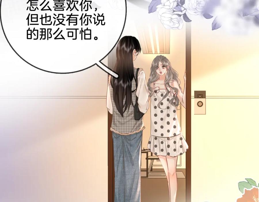 第15话曲熙之落泪-顾小姐和曲小姐-晚之（原著）+鲸元社+欲言文化（第7张）