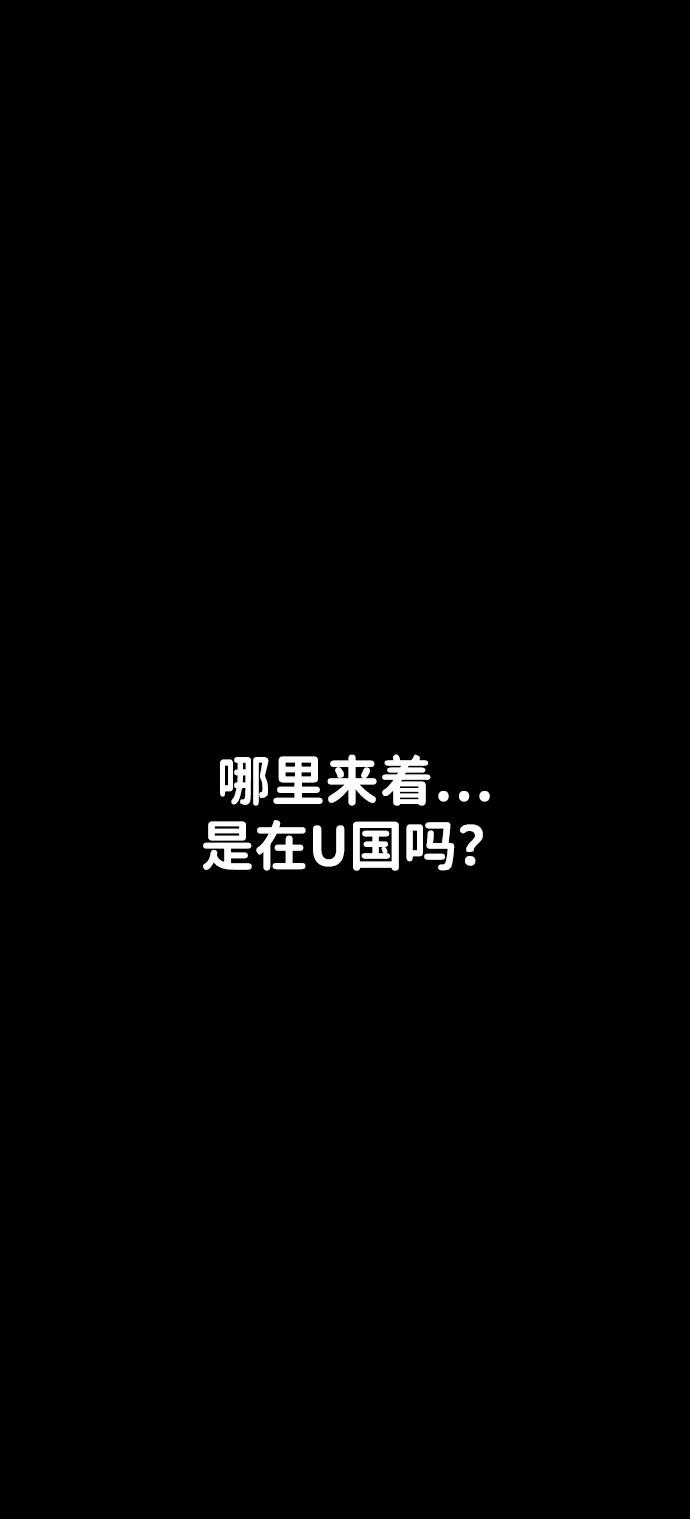 第20话-贵公子-韩东圩,李道熙（第2张）