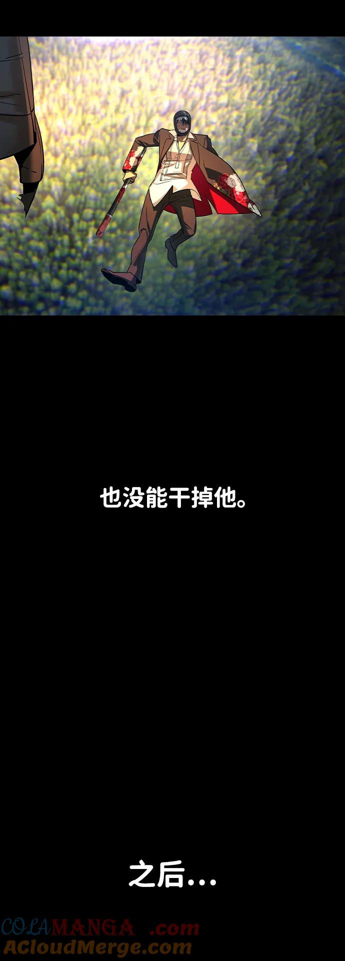 第20话-贵公子-韩东圩,李道熙（第16张）