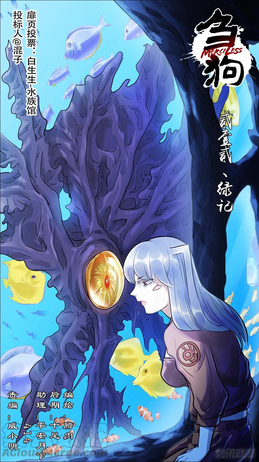 贰壹贰、绿记-刍狗-永宵文化·腊肉（第1张）